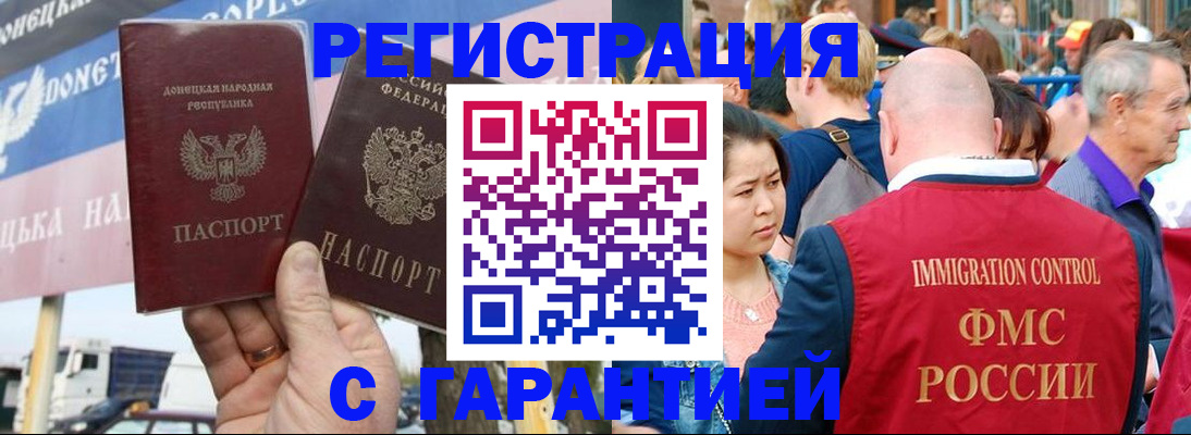 временная регистрация госуслуги в Ершове